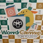 WordCamp Tokyo 2019〜実行委員スタッフとしての感想〜